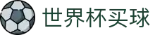 足球大小球盘口分析中心|即时赔率变化与滚球节奏观察